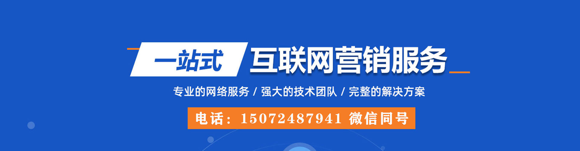 端州信息流代理